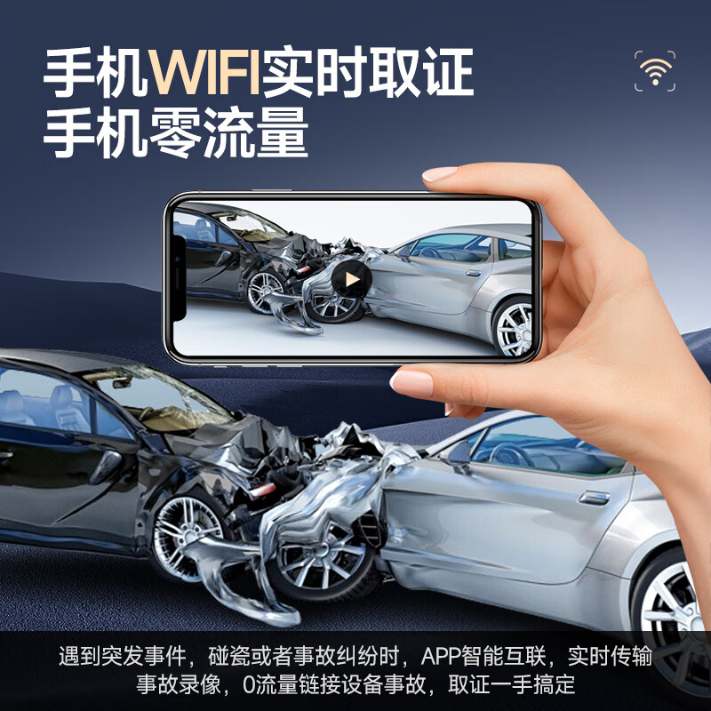 Montover driving recorder 360-degree panoramic 24-hour recording 4k ultra-high definition without blind spots, front and rear double recording reversing images