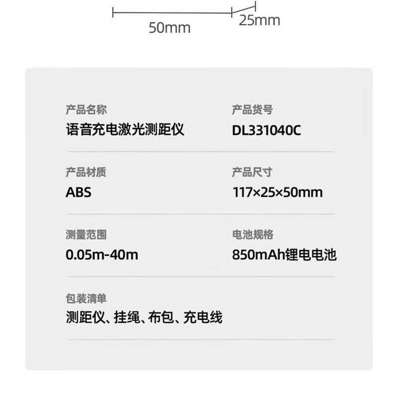 Deli Laser Distance Meter Handheld Electronic Ruler High-Precision Infrared Room Measurement Measurement Tool Double Level Bubble Rechargeable-Voice Broadcast 60M DL331040C