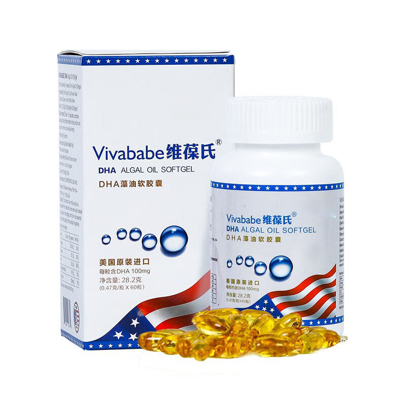 Vivo's dha algae oil imported dha 60 capsules for children, students, adolescents, pregnant women and lactating mothers, it is more cost-effective to stock up 60 capsules * 4 bottles