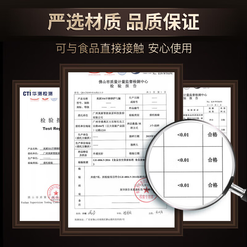 MAXCOOK spatula, soup spoon, colander, 304 stainless steel spatula and spoon set, frying spatula, soup spoon, colander, 7-piece set MCCU8571