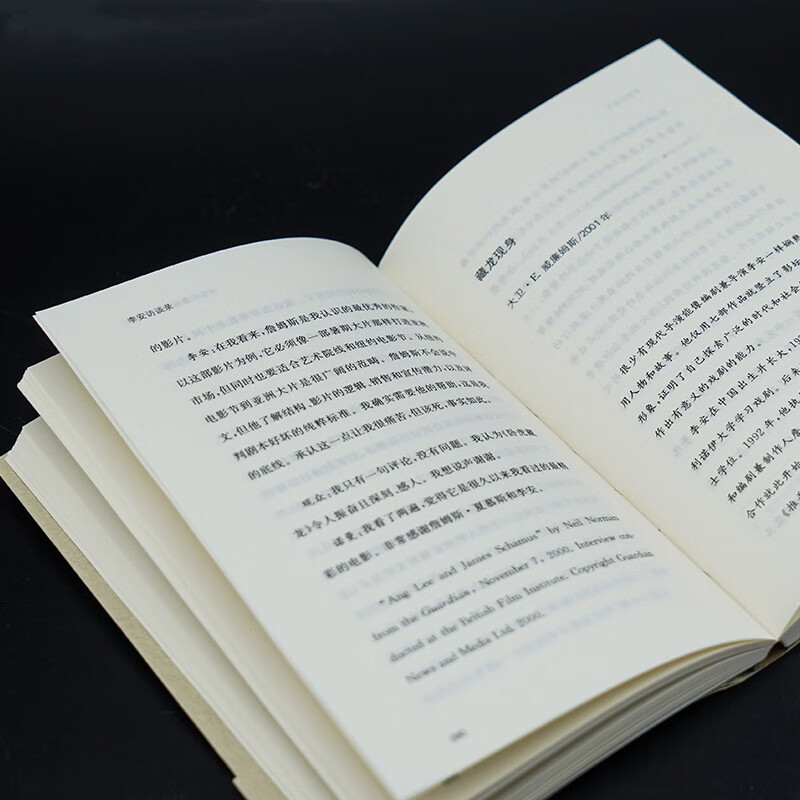 Interview with Ang Lee (Watchmen Interview) Comes with a bookplate