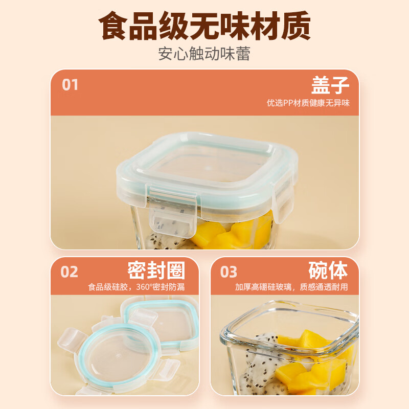 Cilock food supplement box can be steamed, microwave heated, bowl, glass crisper, food sample box, mini lunch box 160ml*4