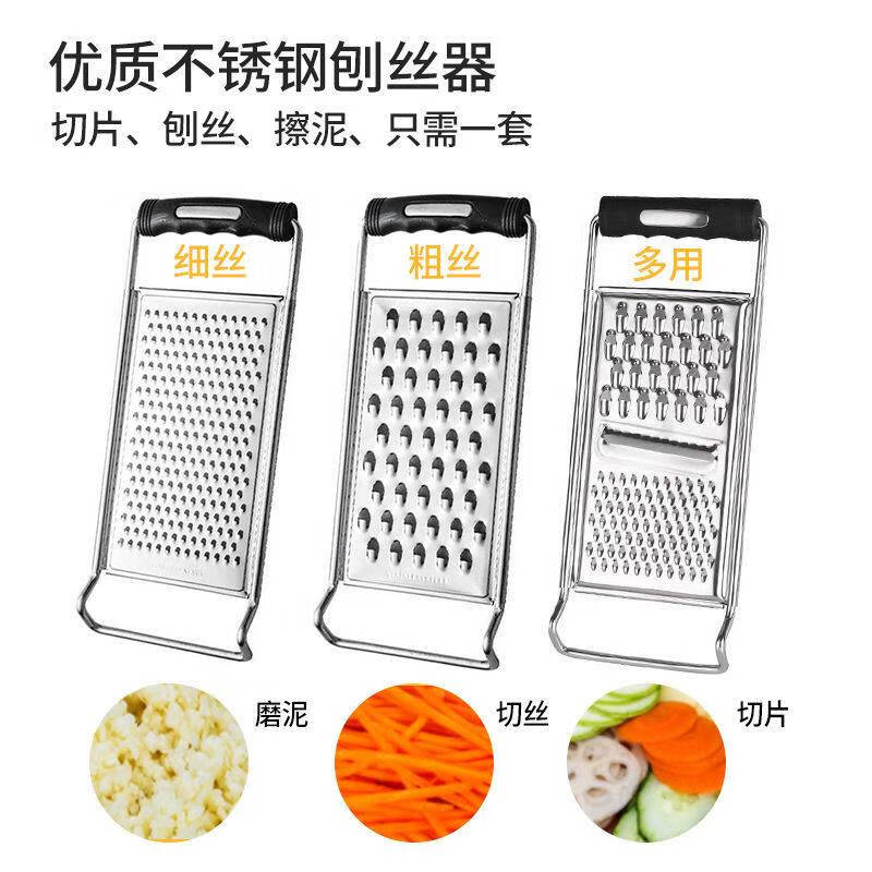 Cabbage stuffing wiper 304 vegetable cutting artifact vegetable cutter potato shredder kitchen supplies potato shredder peeling stainless steel thick wire 5mm