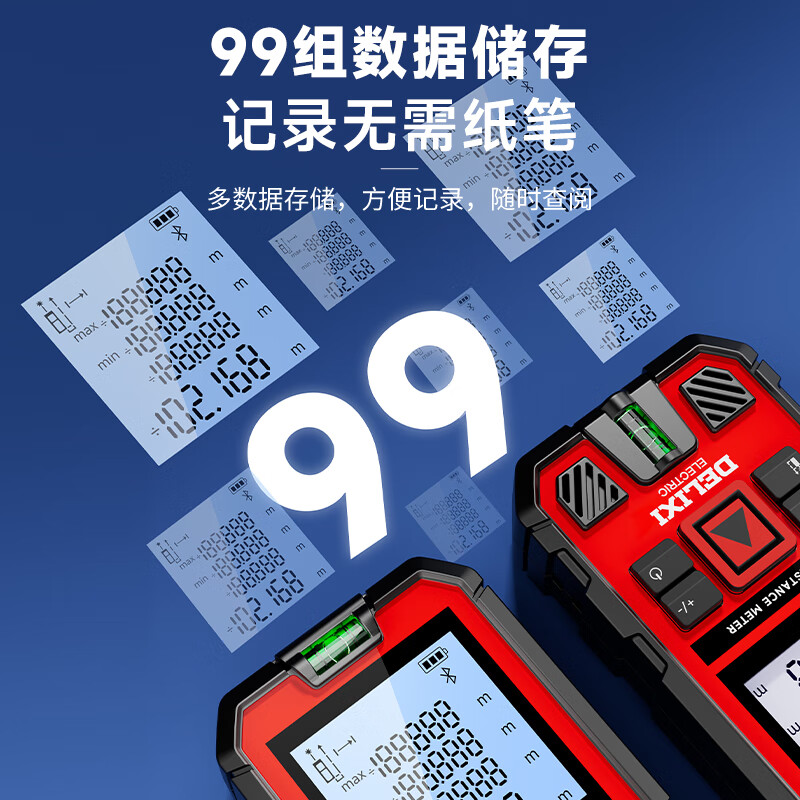 Delixi Electric High-precision Infrared Laser Distance Meter Electronic Ruler Laser Ruler Outdoor Measurement Room Indoor Distance Area Measurement Flagship Smart Electronic Level/Voice Broadcast Distance Measurement 70 Meters