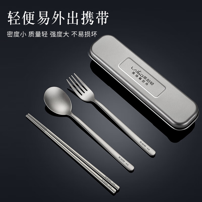Labton Pure Titanium Chopsticks Spoon Set Fork Three-piece Outdoor Camping Portable Tableware Titanium Chopsticks Spoon Set Pure Titanium Chopsticks Spoon + Portable Box
