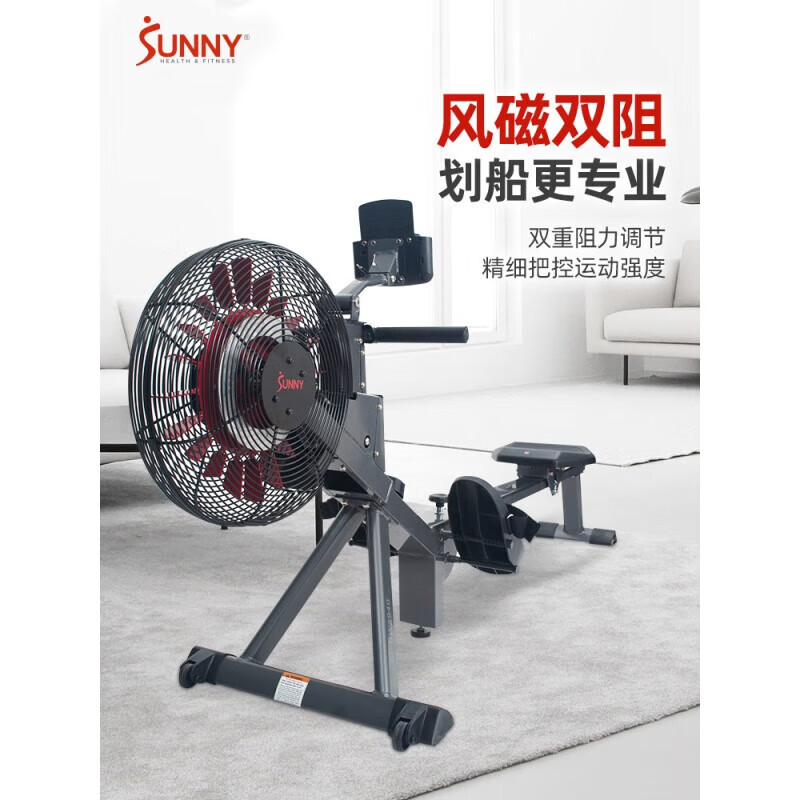 SUNNY American SUNNY wind resistance rowing machine magnetic rowing machine fitness equipment foldable home | wind and magnetic double resistance | large resistance | stainless steel slide rail | package