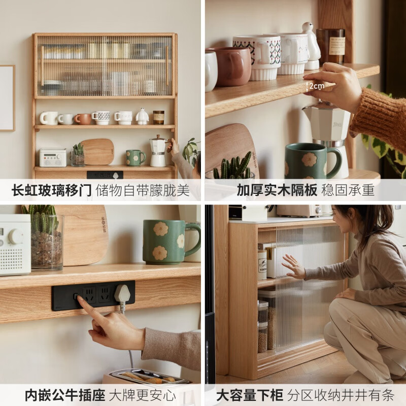 Genji Muyu slate thin sideboard dining table integrated multi-functional storage cabinet household small apartment oak storage cabinet solid wood color 0.89 slate side cabinet 890*240*1950