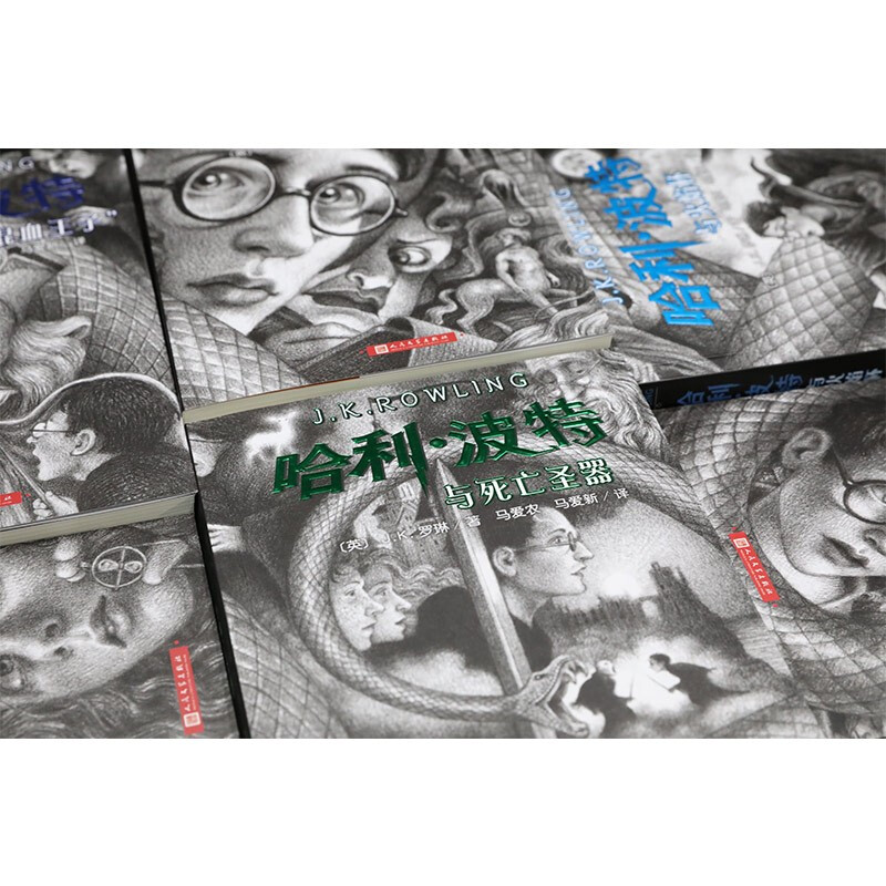 Harry Potter and the Deathly Hallows Extracurricular Reading Reading Extracurricular Books