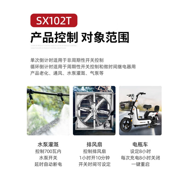 Single and double cycle controller time control switch 220V water pump delay automatic timing timer SX102T+1810 contactor with motor 2500W