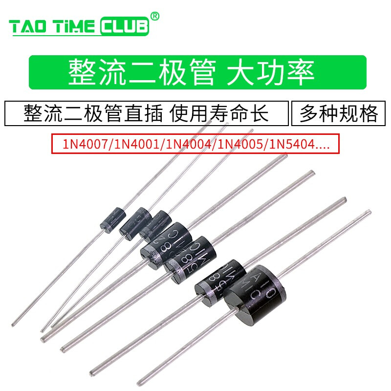 1N4007 10A10 1N5408 1N5819 1N4001 5822 rectifier diode level IN4007 SR560 5A 60V direct plug (10 pcs)