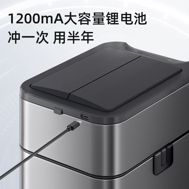 SUPOR stainless steel smart sensor trash can 15L silver, rechargeable & ozone sterilization, drawstring to pack