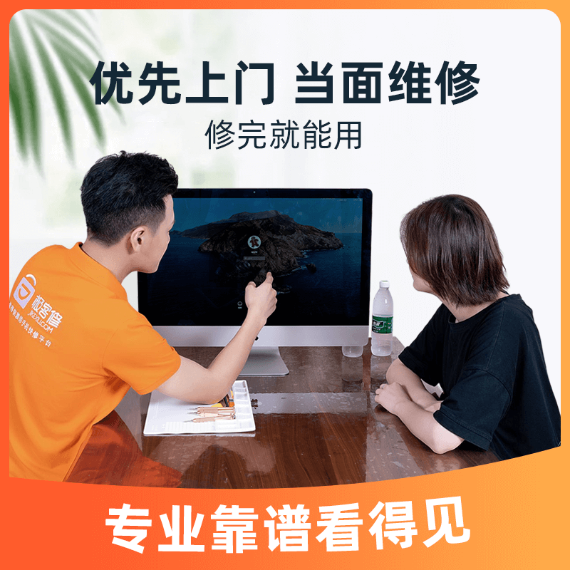 Computer repair nationwide. Desktop host assembly. Laptop screen replacement. Battery replacement. Black screen and blue screen motherboard. Desktop repair prepayment - we will allocate a quote from the master after placing the order. The deposit can be refunded to your account within seconds.