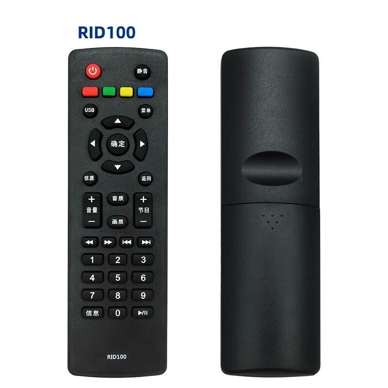 Suitable for starters Changhong TV remote control 32D2060 32D2000 32M1 RID100 Changhong TV remote control RID100 infrared version