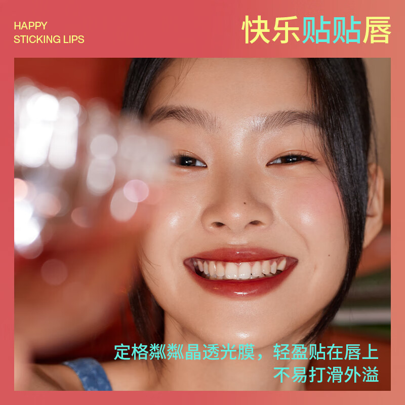 INTO YOU open lid lip glaze whitening lipstick lipstick lip gloss holiday birthday New Year gift for girls OT05 drunk coffee 2.2g