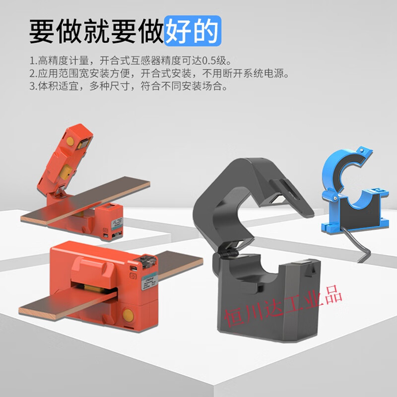 Open current transformer CTK38/36/45 small open opening and closing metering round three-phase 200/5 150/5 (SEN-CTK/D)