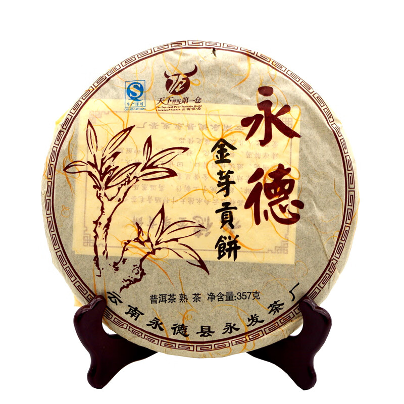 Shifangyi 2012 Yongfa Tea Factory Yongde 357g Jinya Gong Cake Ripe Tea Yunnan Qizi Cake Pu'er Tea 357g 1*357g