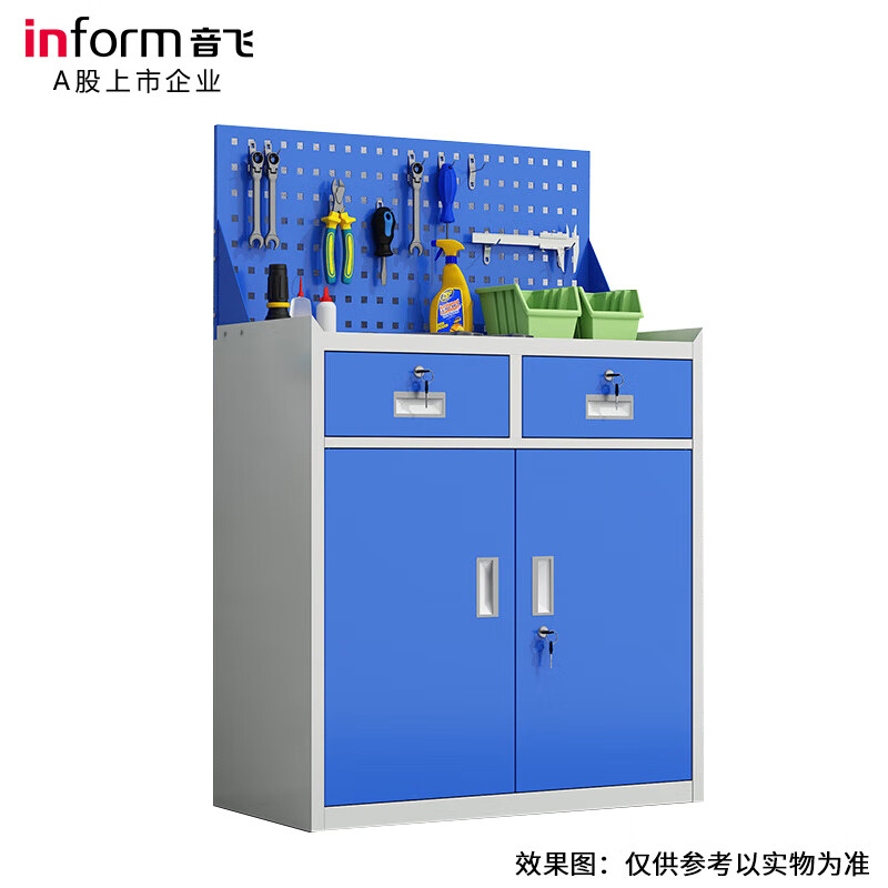 INFORM Tool Cart Multifunctional Parts Storage Cabinet Workshop Factory Workshop Tool Cabinet Storage Cabinet Iron Cabinet Two Drawers 90*40*98cm Wheelless Gray Blue