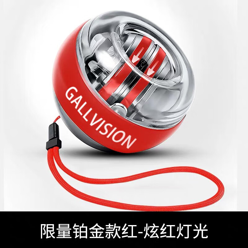 Cover sight wrist strength ball 100kg luminous grip ball self-starting arm strength device for men and women vibrato decompression super gyro ball centrifugal ball grip strength ball platinum model self-starting without light