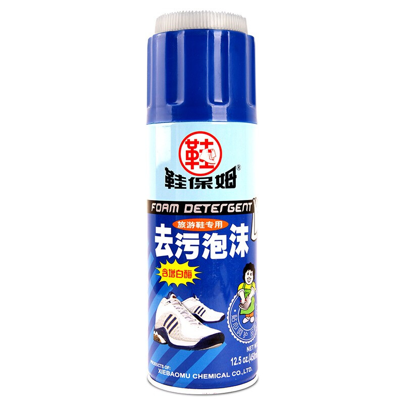 cleaning foam shoes