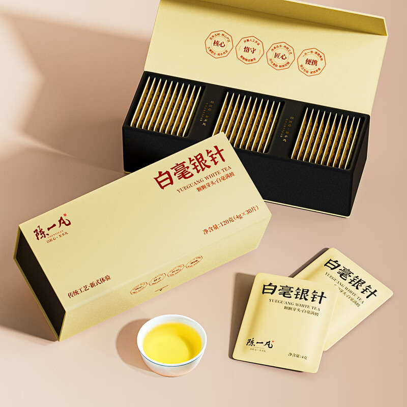 Chen Yifan Silver Needle White Tea 2017 Yunnan Moonlight Silver Needle Small Tea Cake Self-Drinking Gift Box 240g