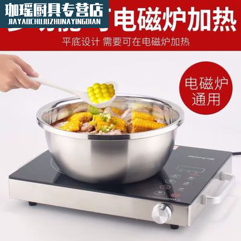 Burnison pots and pans kitchen utensils set of ten pieces and five pieces of stainless steel thickened kitchen egg beater thickened version (4 solid basins and 1 leaky basin) 5-piece set extra large 24+26+28+30+32cm