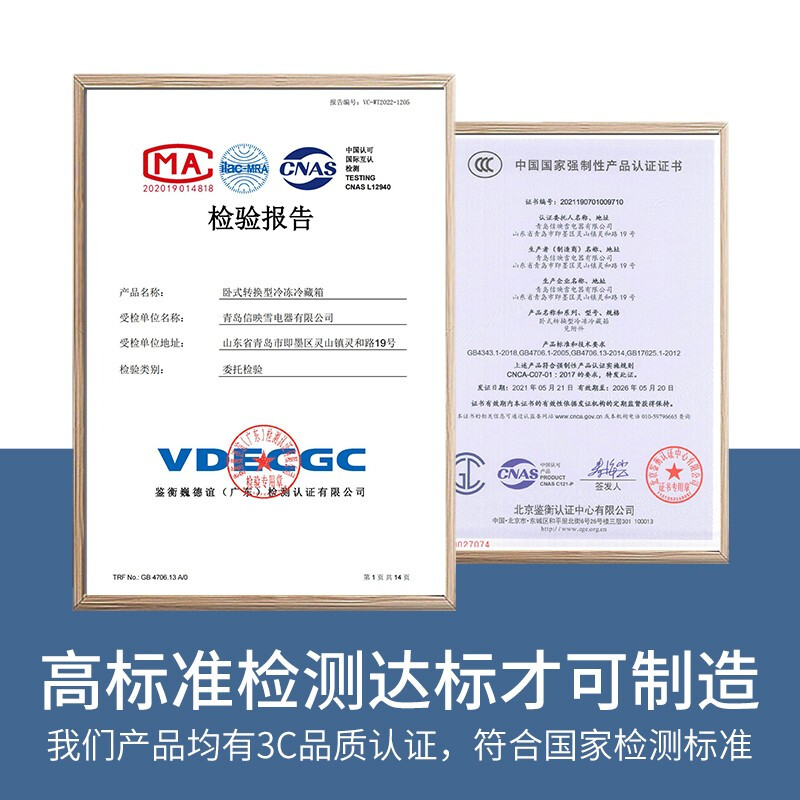 Bingnuoxi Freezer Commercial Large Capacity Freezer Household Horizontal Freezer Large Capacity Refrigerated Freezer Display Cabinet Commercial Freezer Commercial Freezer 528 Single Temperature Copper Tube 1260*630*850