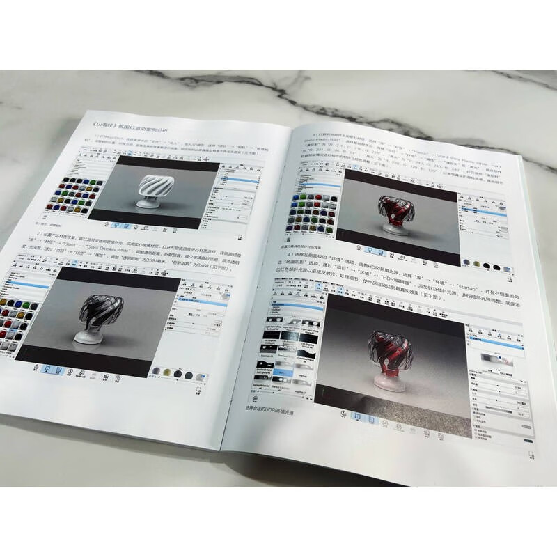 Cultural and creative product design