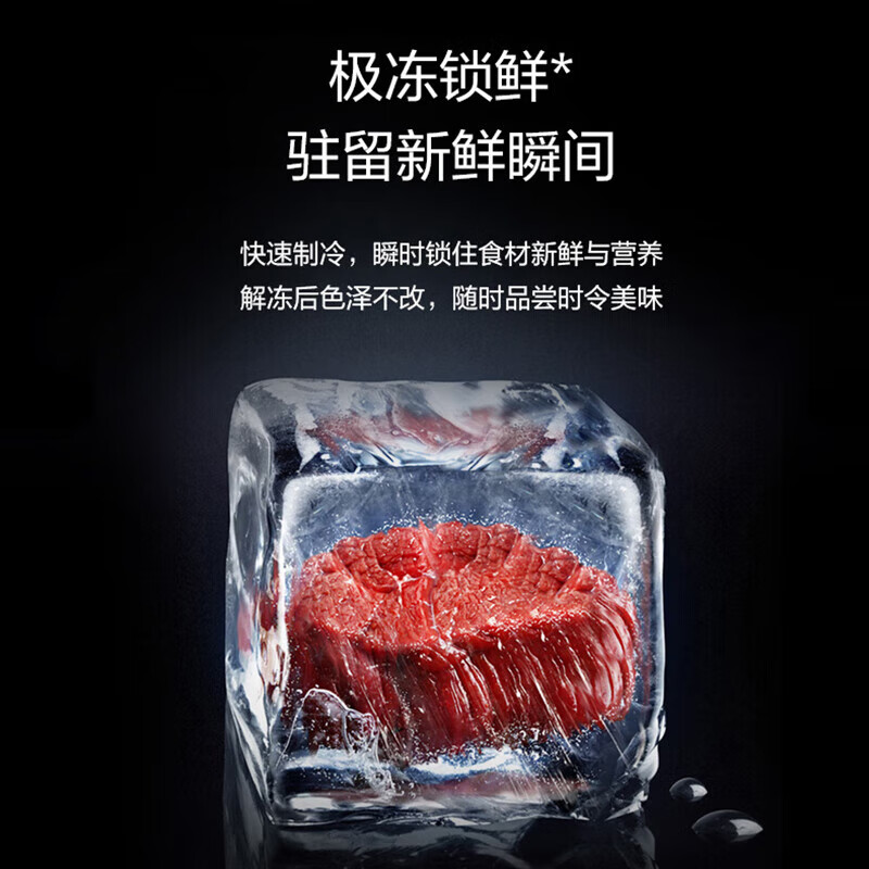 Panasonic refresh subsidy Dabai French multi-door 464-liter household refrigerator ultra-thin zero-embedded frequency conversion dual system first-class energy efficiency large capacity air-cooled NR-EW46TGB-W