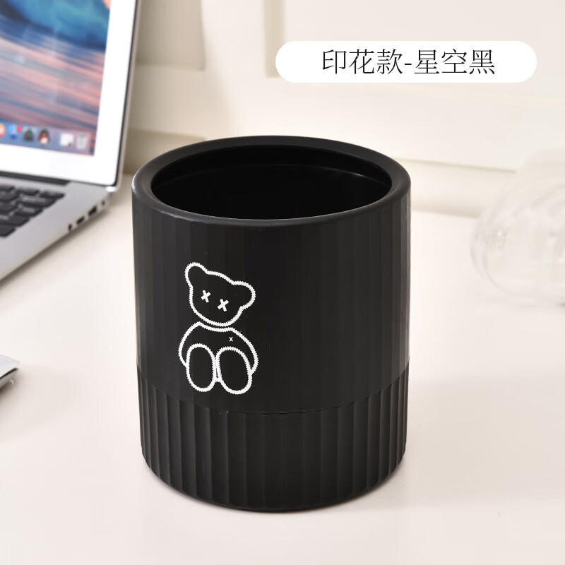 Fanxi Nordic Round Mini Coverless Desktop Trash Can Coffee Table Living Room Office Study Desk Children's Trash Can Ivory White Bear