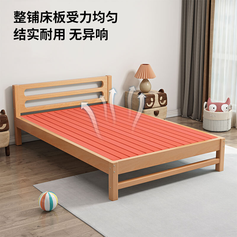 Mu Minglai solid wood bed children's bed beech single bed 1.2 meters boys and girls 1.5 meters small bed modern simple large bed A type log unpainted suitable for mattress 150cm*200cm