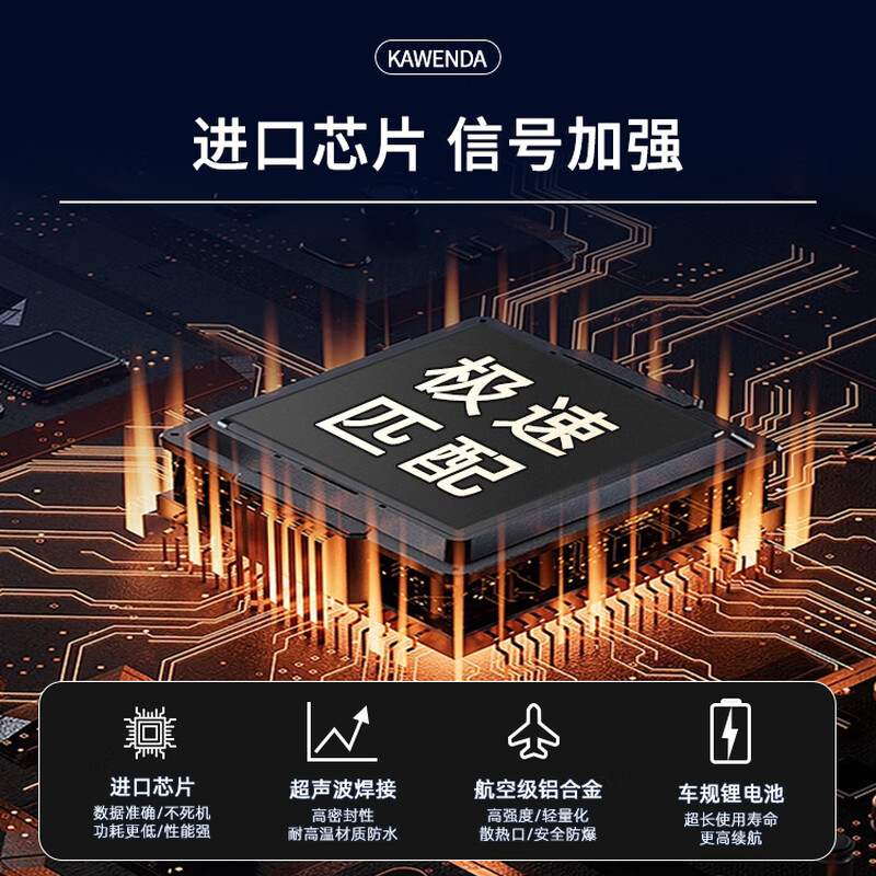 Cavenda applies Haval h6 tire pressure sensor Great Wall Tank 300 automatically matches F5F7F7X tire pressure monitor original factory 4-pack new second generation H6 (automatic matching)