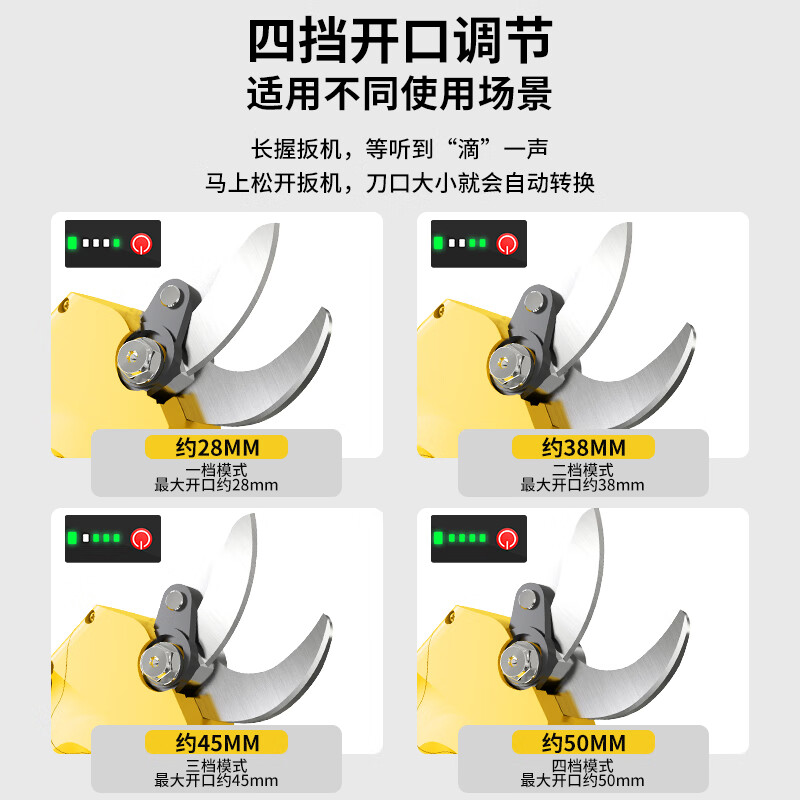 Walkerlive's new brushless gardening lithium-ion rechargeable electric scissors tool box for cutting branches, garden pruning, electric agricultural tools, brushless model, dual battery + blade, about 5cm opening