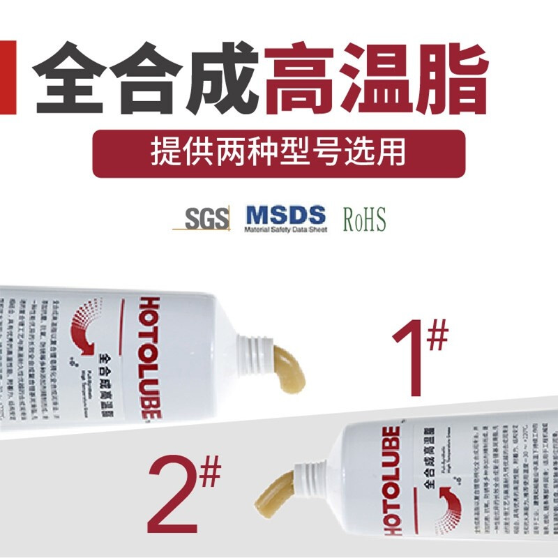 Tiger head brand fully synthetic high-temperature grease, high-temperature resistance and long-life lithium-based grease, industrial butter, mechanical butter, 16kg per barrel (2#)