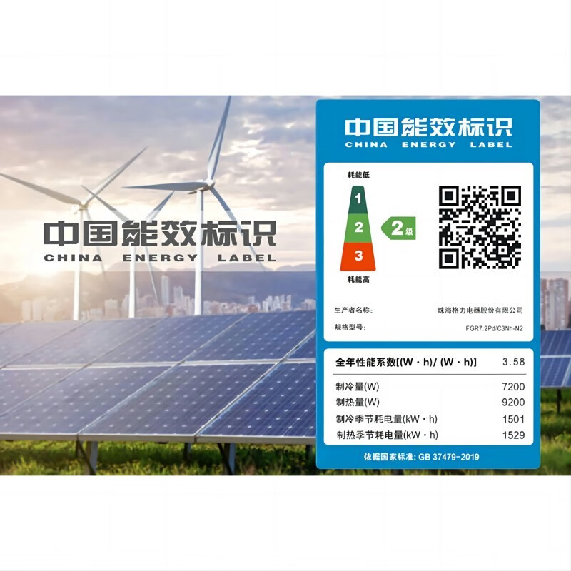 Gree central air conditioner, one-to-one duct machine, household embedded air conditioner, 3 HP secondary energy efficiency DC inverter heating and cooling, 3 HP secondary energy efficiency FGR7.2Pd/C3Nh-N2