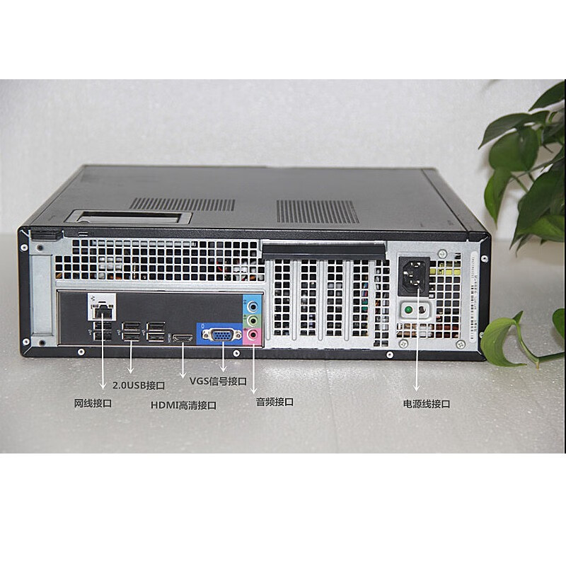 Second-hand 90% new Dell/DELL second-hand desktop/commercial/home/computer dual-core quad-core i3/i5/i7 large and medium chassis office entertainment I5-2400/8G/240G solid state