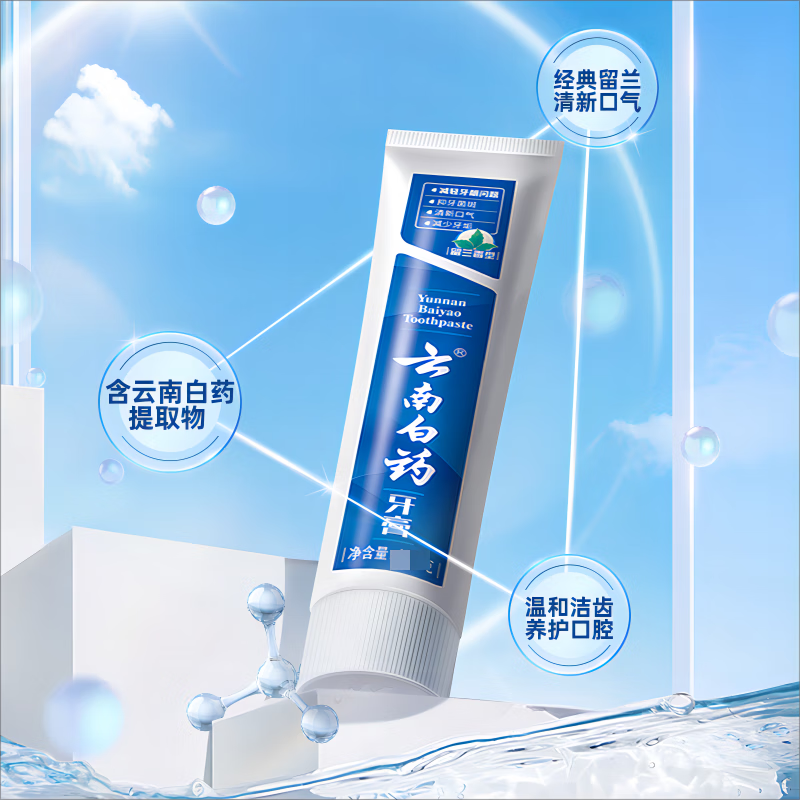 Yunnan Baiyao Probiotic Toothpaste Set Fresh Gum Protecting Toothpaste 6 pieces 500g+Environmental Shopping Bag
