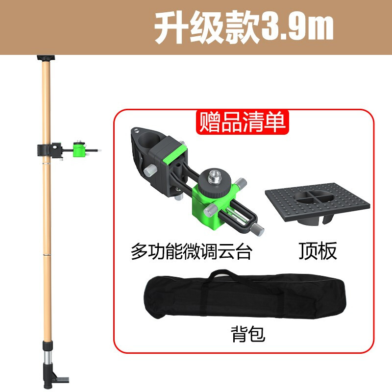 赛纬水平仪升降支撑杆伸缩杆子激光红外线测量杆平水仪吊顶加厚三角支架云台 升级款3.9米