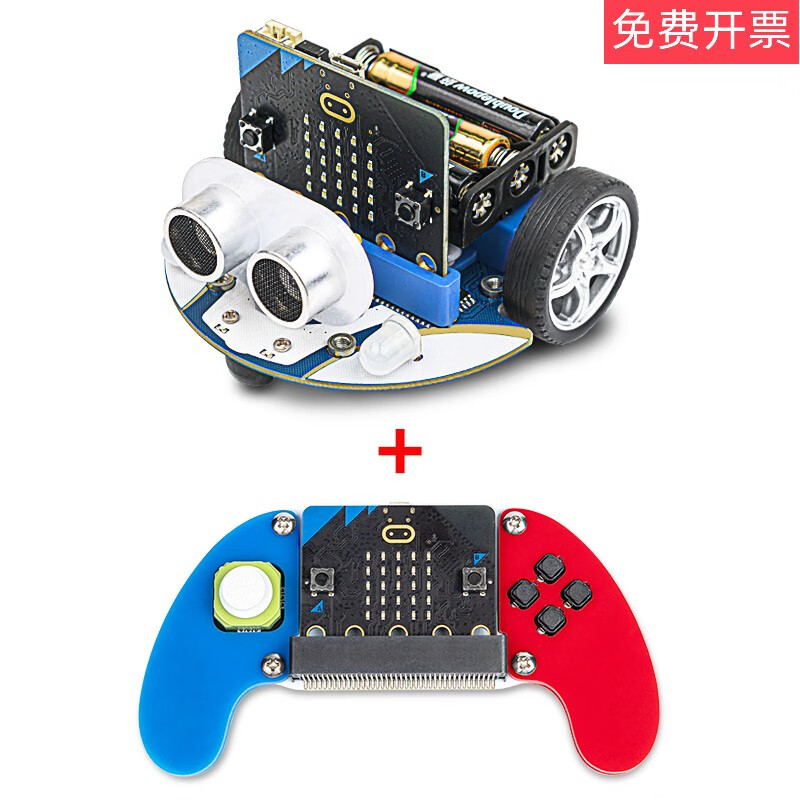 Car kit microbit programming car motherboard extension python smart car programming car (including 2 V2.2 motherboards) cutebot car