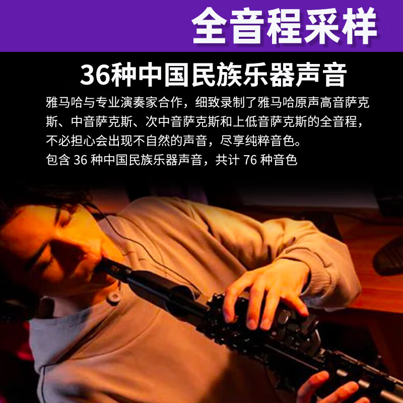 Yamaha (YAMAHA) YDS128C electronic saxophone electric wind instrument professional grade imported original + official standard gift package