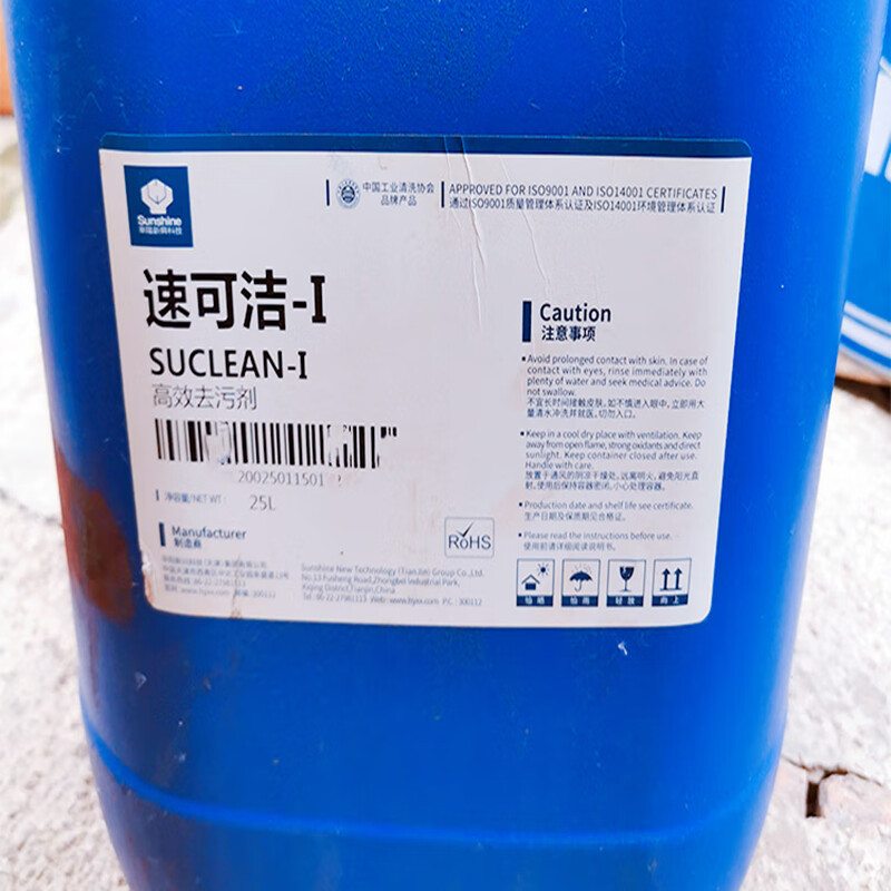 Tianjin Huayang Xinxing Sukojie-I high-efficiency detergent, Sukojie-I cleaning agent Huangpao cleaning agent 1150