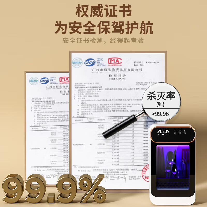 Jingyan chopstick sterilization and drying all-in-one machine wall-mounted chopstick tube chopstick cage chopstick cage drain storage box chopstick basket storage rack