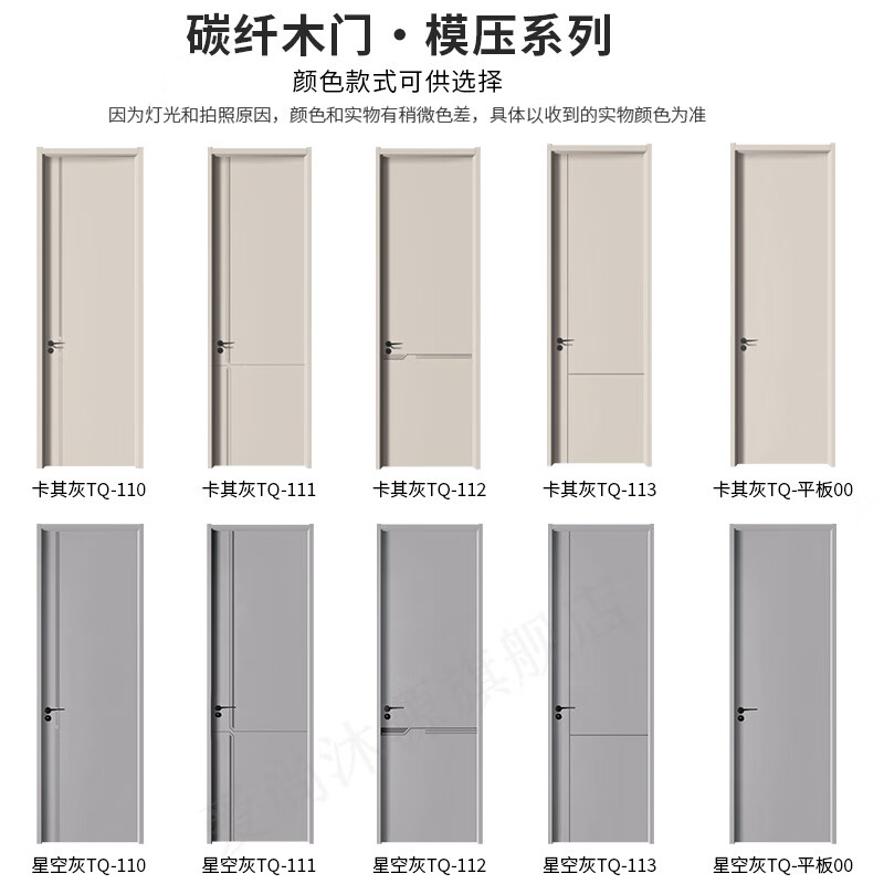 High-end bedroom door, indoor set door, carbon fiber technology wooden door, environmentally friendly paint-free door, solid wood composite door, light luxury and simple room door, molded model PUR edge sealing, high-end set door (upgraded fragrant fir full filling + upgraded magnetic lock)