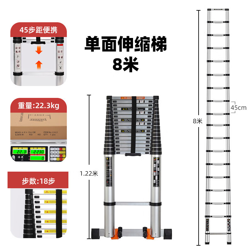 Aluminum alloy ladder thickened straight ladder 4/5/6/7 meters single-sided folding one-sided engineering telescopic ladder (German standard thickened) 8M single-sided telescopic ladder