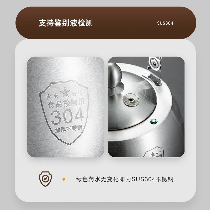 Xiaole Xiong (xiaolexiong) extra thick food grade 304 stainless steel kettle household whistle spherical blowing kettle induction cooker open flame gas stove with long mouth (boiling water whistle) 5L extra thick 304 all steel kettle