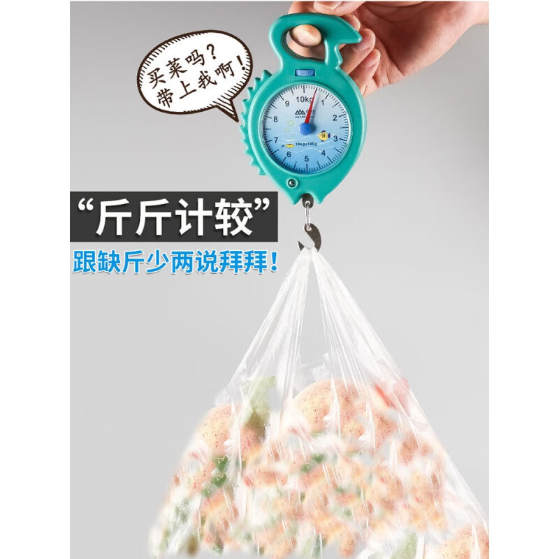 Xiangshan Mechanical Spring Scale High-Precision Portable Home Small Scale 10kg Small Portable Hook School Teaching Tool Peacock Blue Can Weigh 20 Jin No Electricity Needed