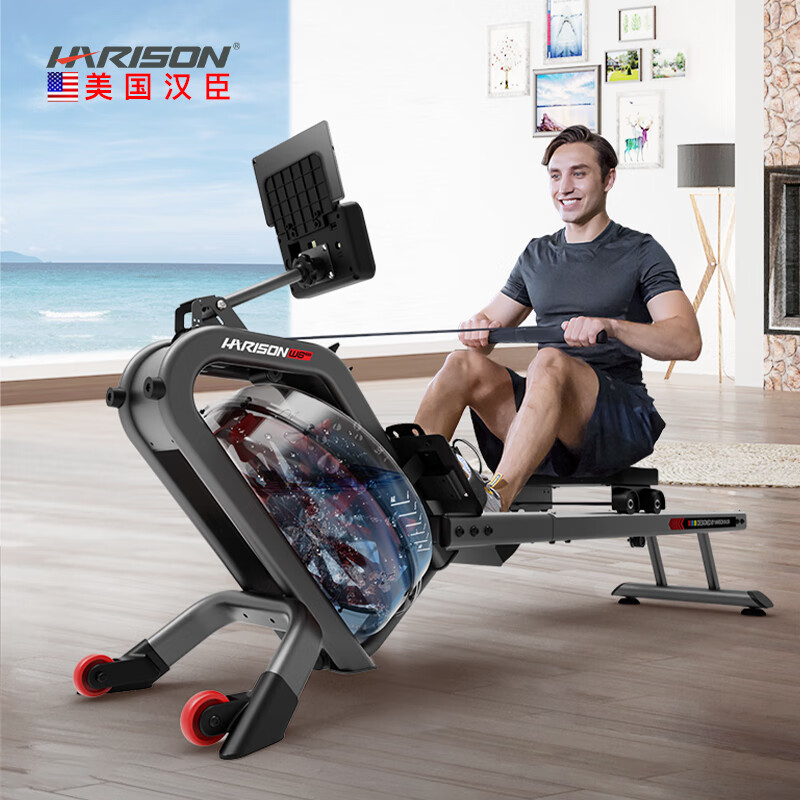 HARISON American Hanchen rowing machine home smart resistance-adjustable magnetic control fitness equipment indoor aerobic and anaerobic exercise innovation 45 golden angle inclined barrel W8eco