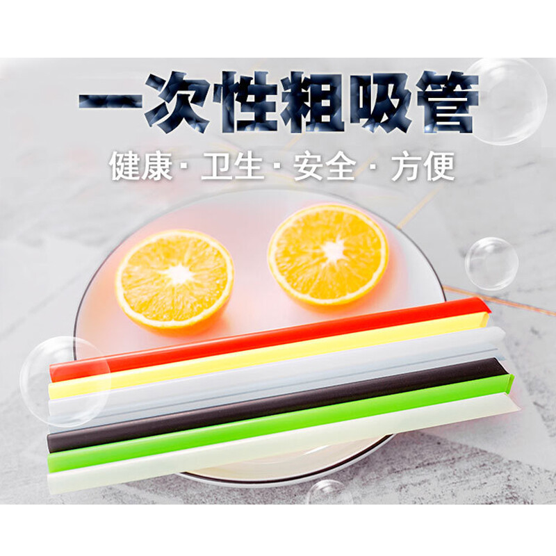 Yibo Disposable Fruit Fork Colorful Thick Straw Art Stirrer Milk Tea Shop Supplies Acrylic Spoon (1 Pack/10)