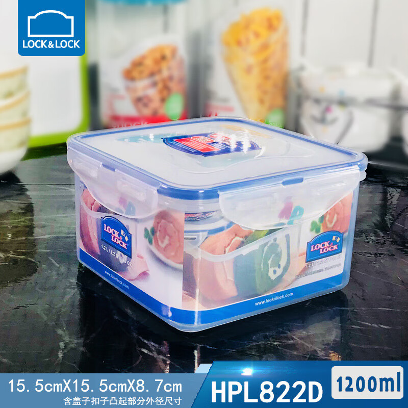 LOCK&LOCK large-capacity plastic crisper set sealed lunch box lunch box refrigerator storage box 1.2L*2
