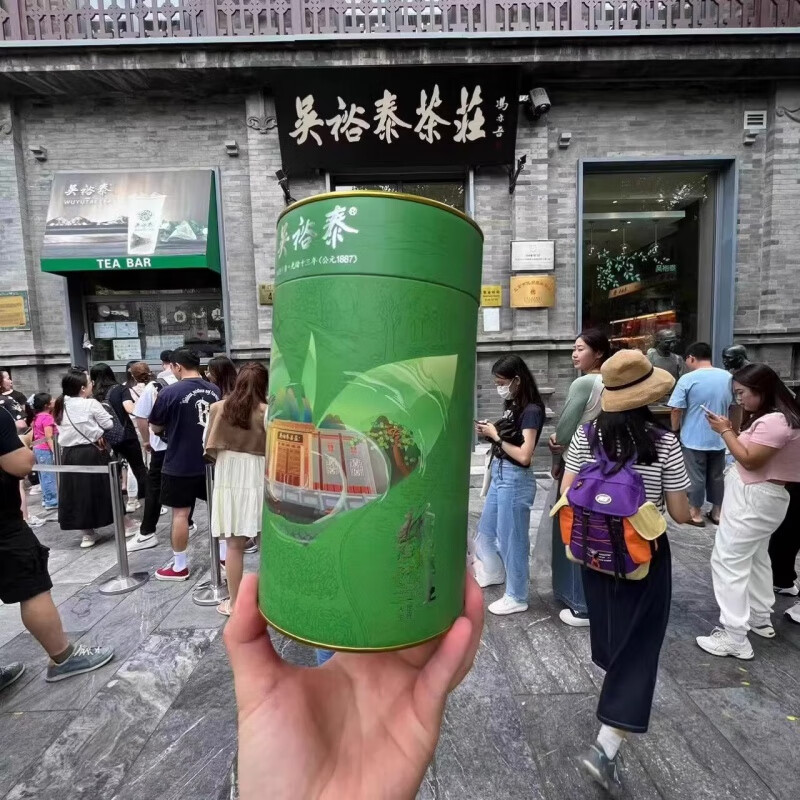 Wu Yutai Qianmen Centennial Wu Yutai Tea House 1887 Classic Paper Barrel Leaf Beijing Jasmine Pekoe 500g (2 bags half a catty + 2 red
