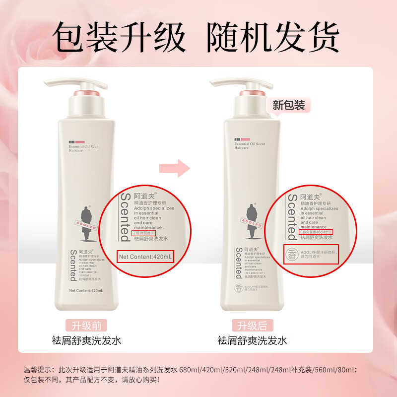 Adolf Rose Essence Conditioner 248ml Nourishing and Repairing Dry and Frizzy Conditioner Smooth and Shining Hair Conditioner